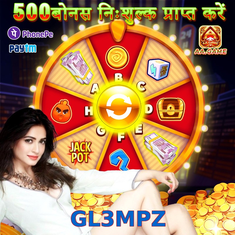GL3MPZ