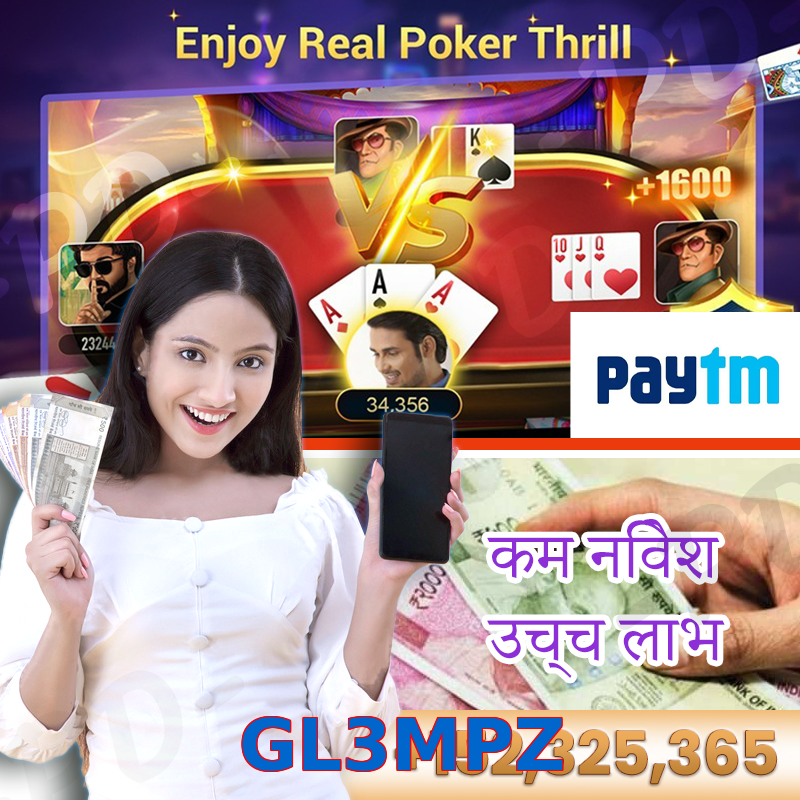 GL3MPZ